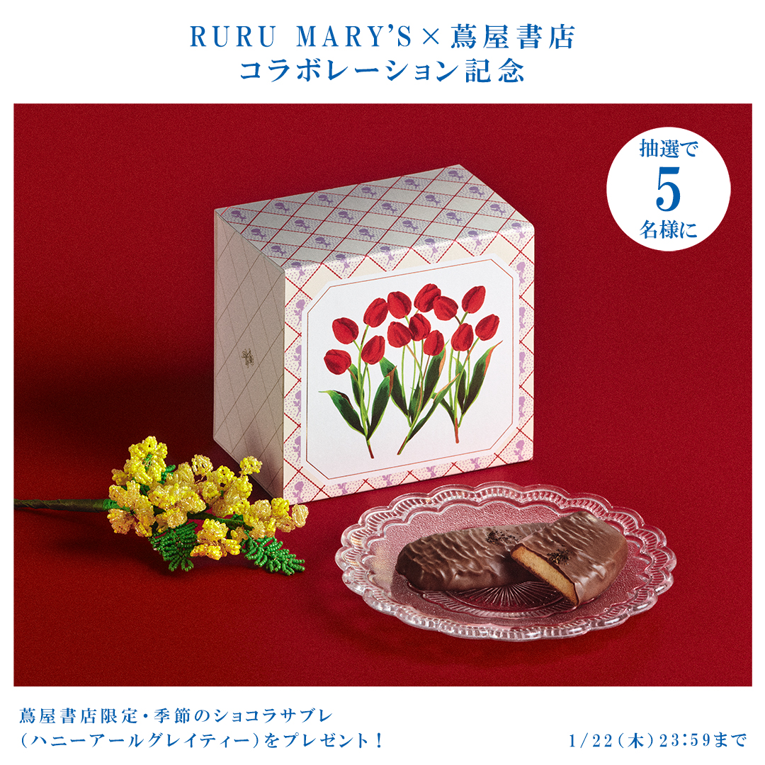 ぽていと (@potetono8989) / Posts / X