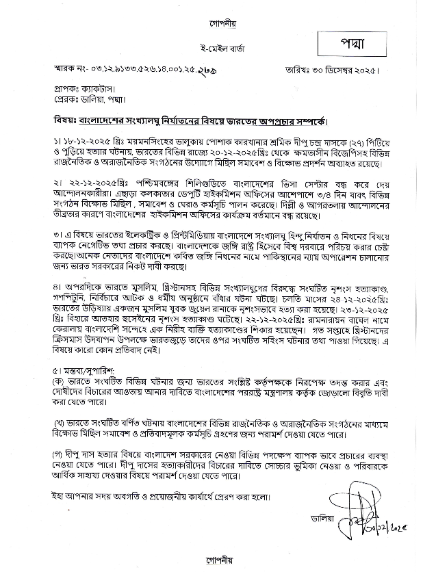 RedDrip Team tweet media