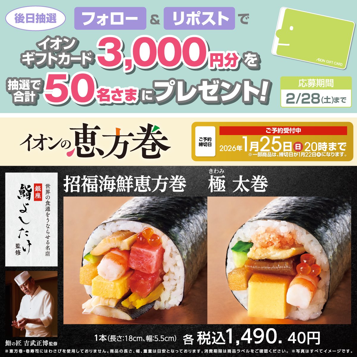 wdstk1 (@bigear23052001) / Posts / X