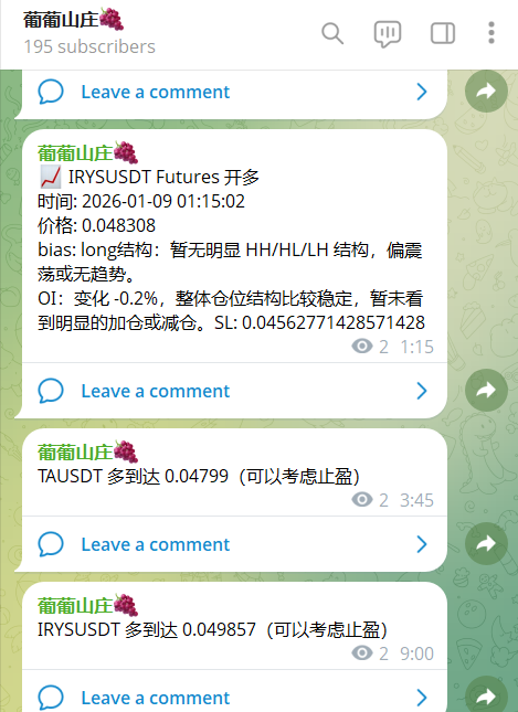 静候葡葡 tweet media