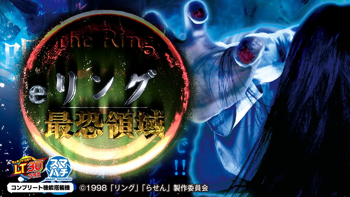 藤商事 (@fujimarukun777) / Posts / X