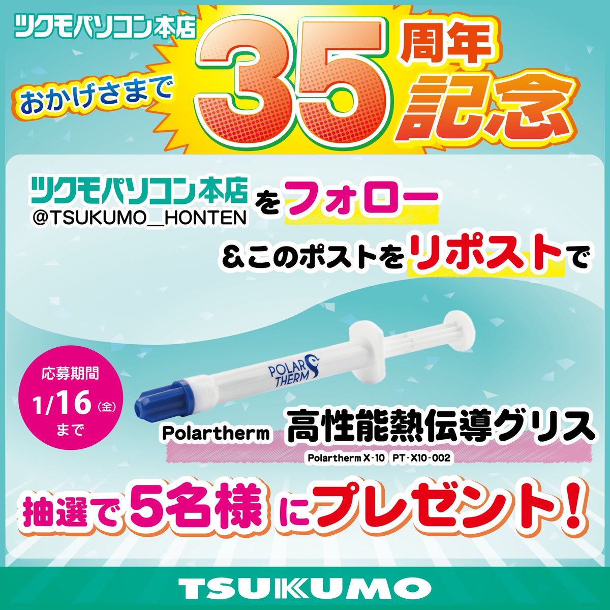 タッケ😎～🌠 (@6c31f06f9d54499) / Posts / X