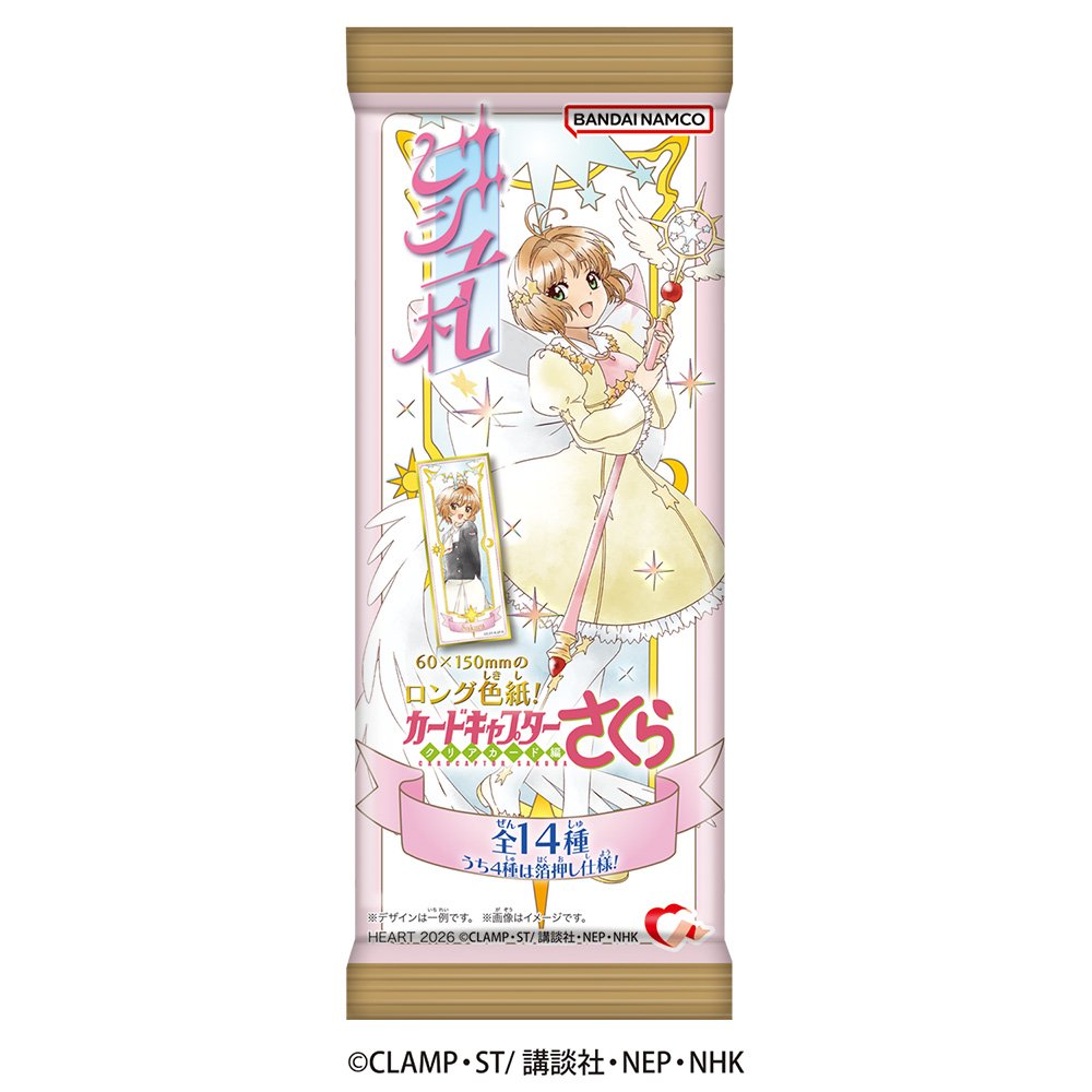 kanev_tw's tweet photo. 2026年4月中旬発売

ビジュ札カードキャプターさくら

https://t.co/vQxgUdV6Gm https://t.co/xx7K5YaIDW