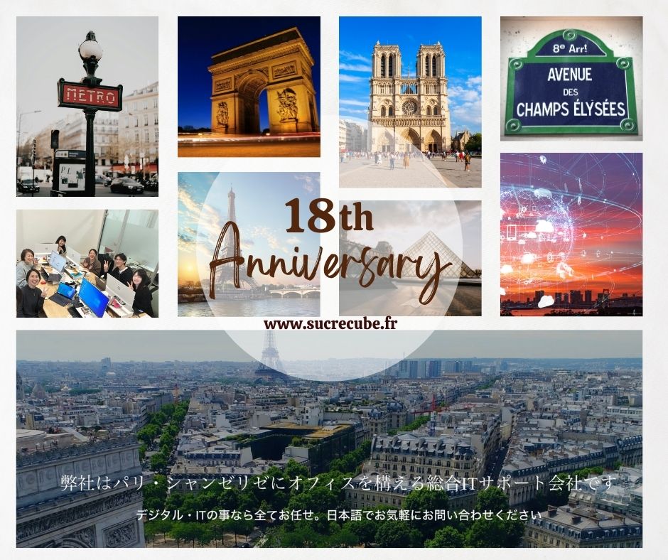 Koïchi SATO 佐藤弘一 | 国際起業家🇫🇷🇯🇵🇸🇳 tweet media