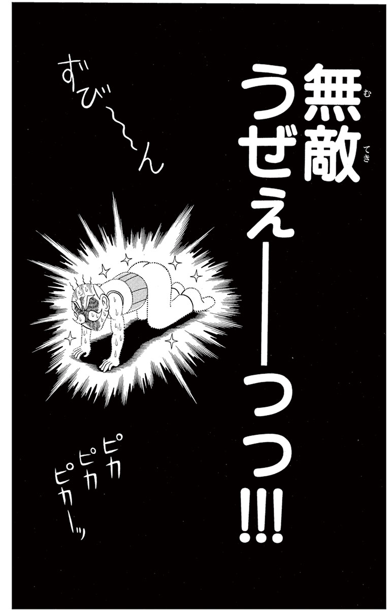 でんぢゃらすじーさん【公式】 (@dendyarasujisan) / Posts / X