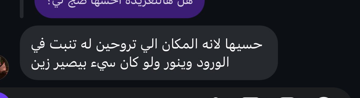 أعشق الناس الي عندها فنون الرد وتعرف ترد