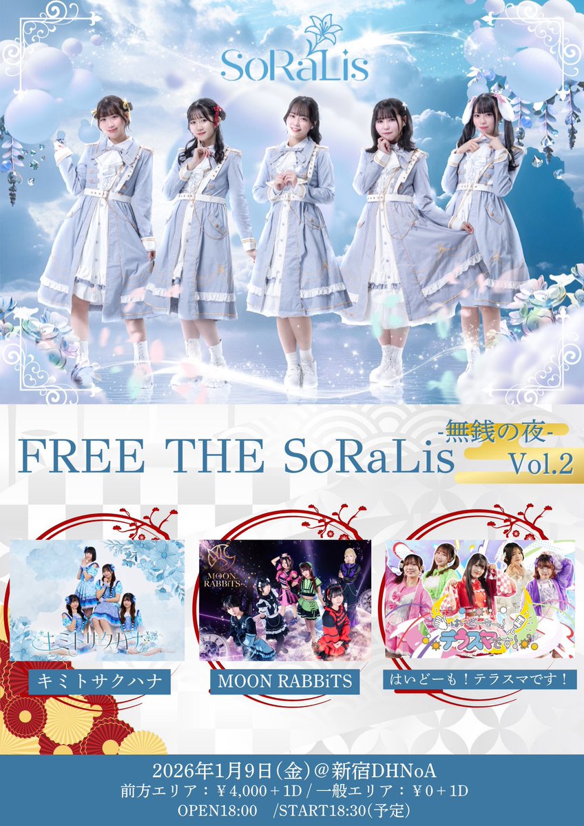 つむぎゆゆ【はいどーも！テラスマです！】 (@tsp_yy) / Posts / X