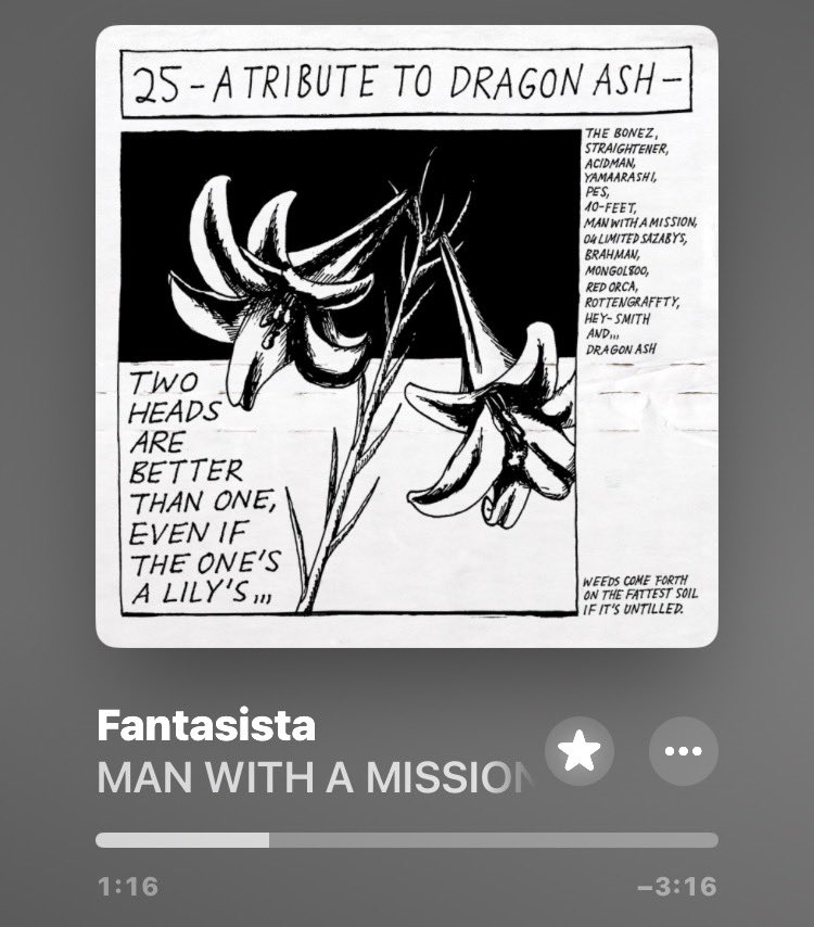 gautaaa's tweet image. マンウィズのFantasistaカバーが
かっこよすぎる