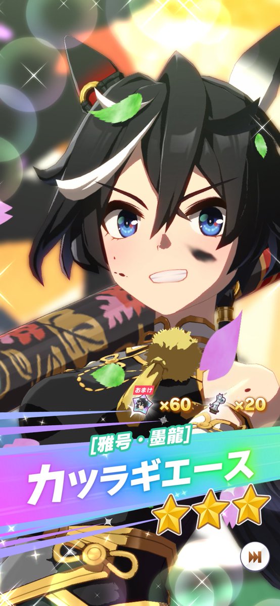 やっち (@YacchiPart2) / Posts / X