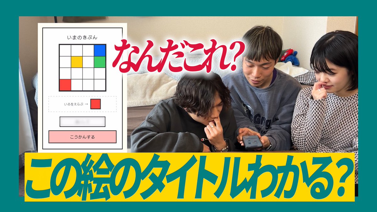 細谷 亜友 tweet media