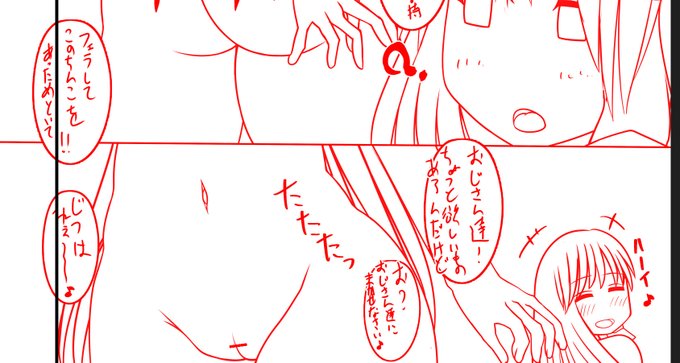 陰裂っていいな、できたらいいな♪ 