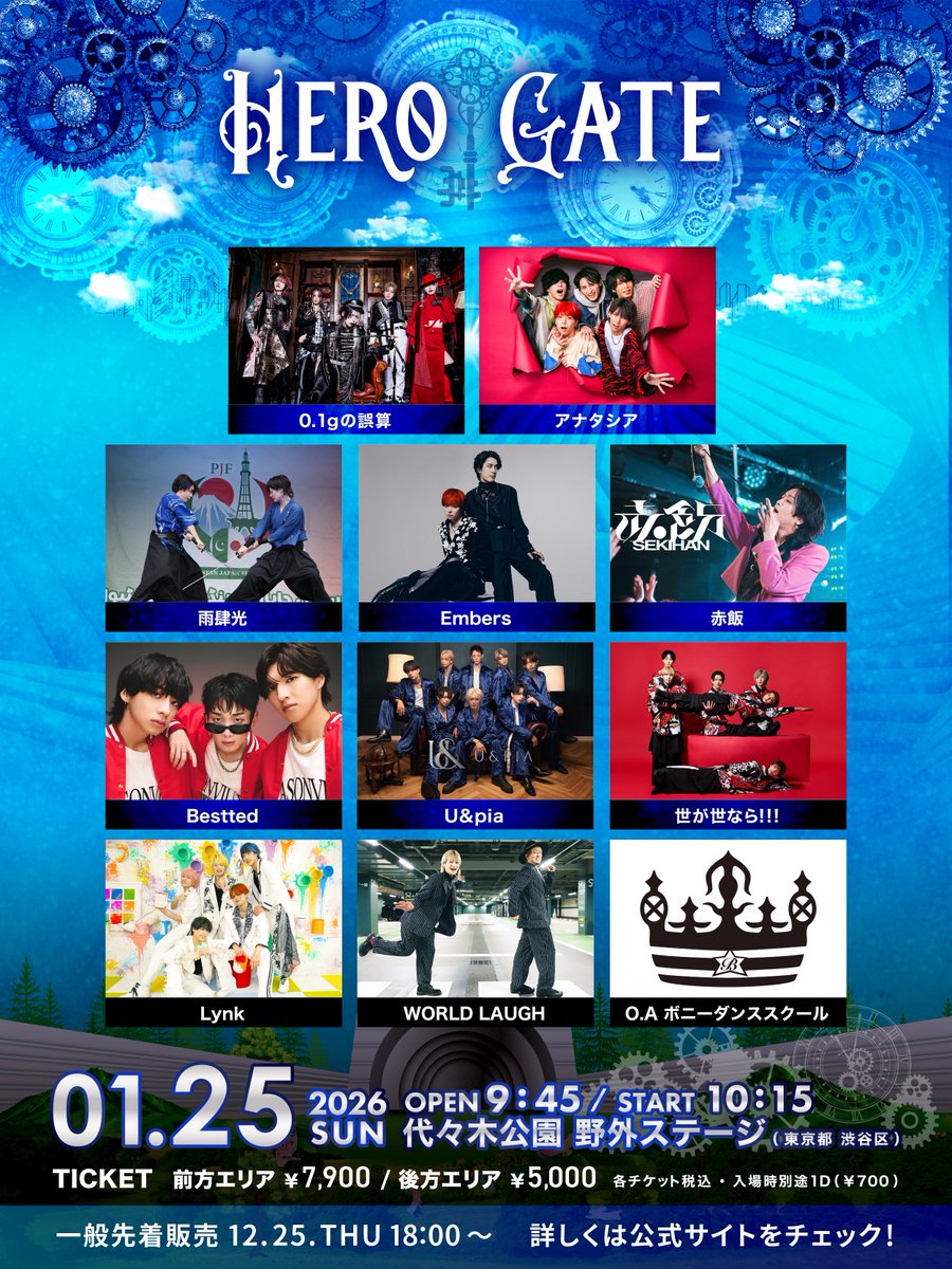 のま (@1KZ3D2HrMI8njy3) / Posts / X