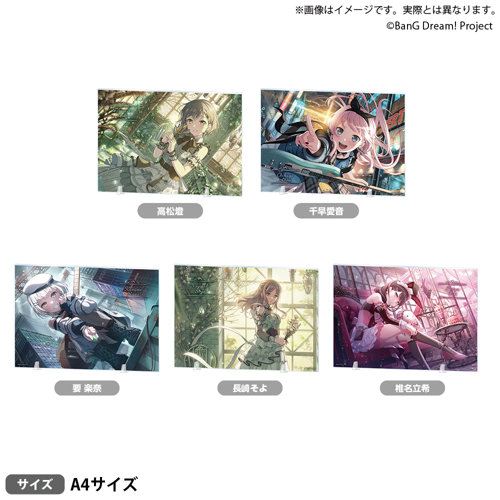 バンドリ！ ガールズバンドパーティ！ナムコ限定景品／ 全国のナムコに