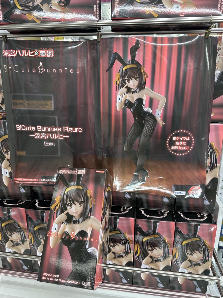 涼宮ハルヒの憂鬱 エクストラフィギュア 2006年クレーンゲーム機内用ポスター1 涼宮ハルヒの憂鬱 エクストラフィギュア 2006年クレーンゲーム機内用