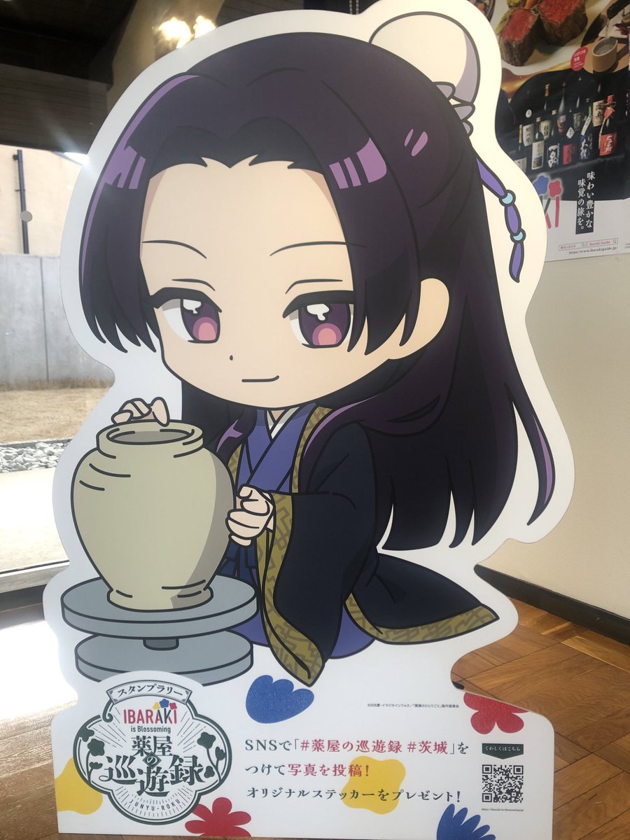 黒猫 (@hamochimomo) / Posts / X