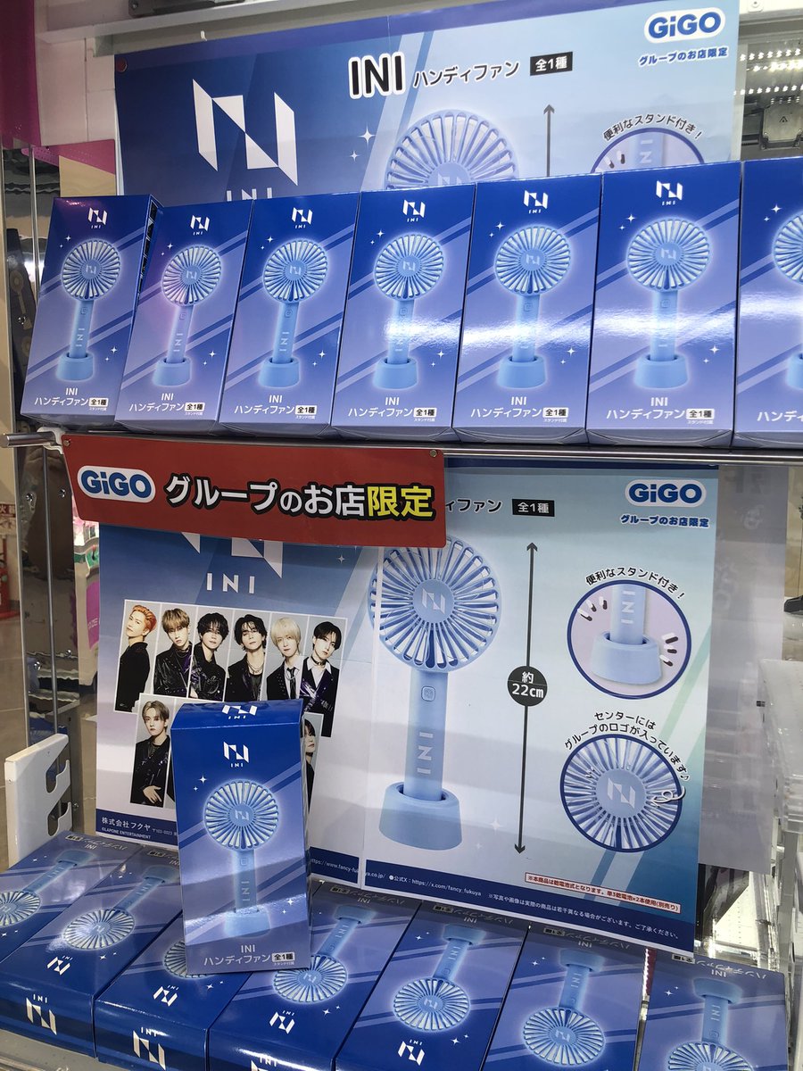 🌈新入荷🌈 GiGO限定 INI ・A4アクリルボード(全1種) ・シュシュ(全1