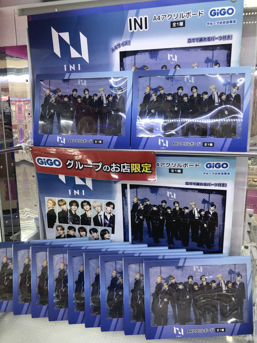 🌈新入荷🌈 GiGO限定 INI ・A4アクリルボード(全1種) ・シュシュ(全1