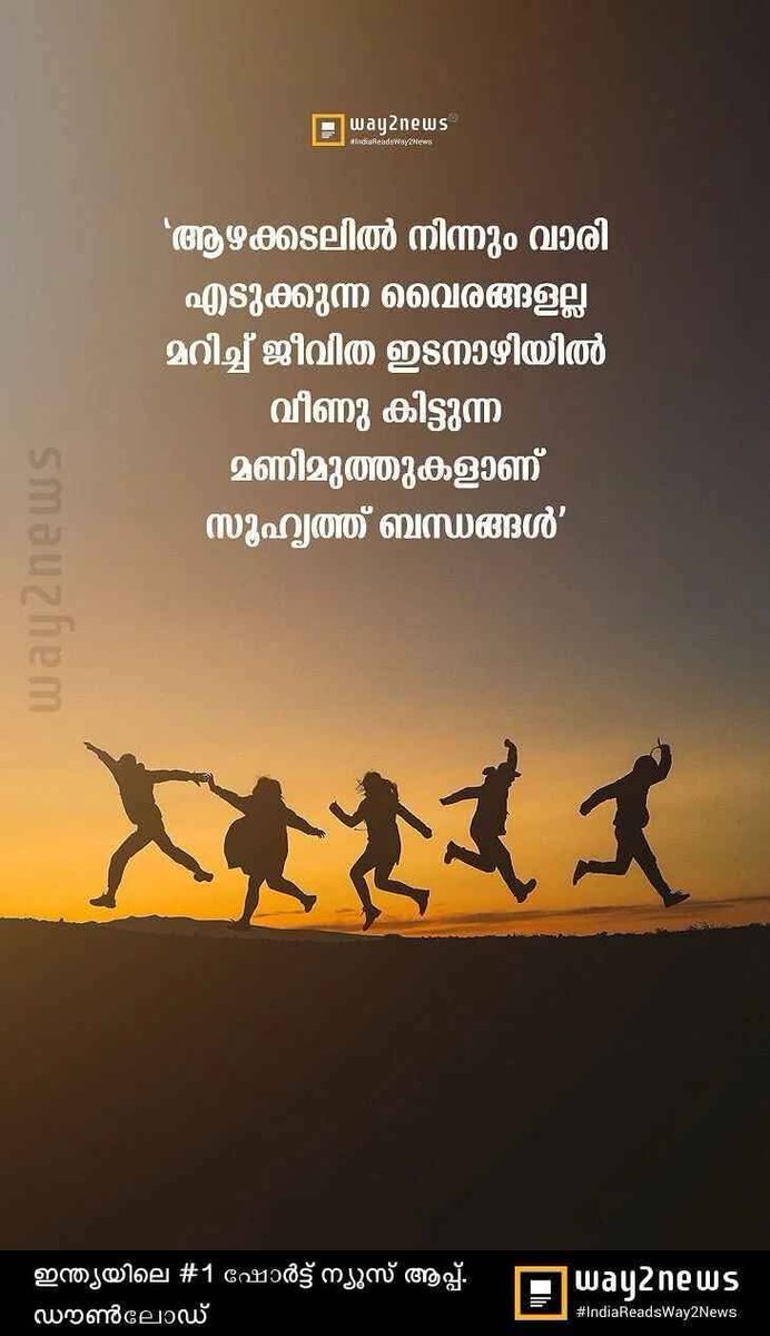 എന്റെ ഗുഡ് മോർണിംഗ് ❤️