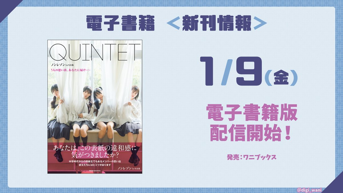 第四境界 (@daiyonkyokai) / Posts / X