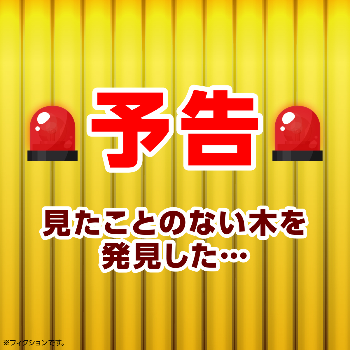 未開封　セブンイレブン ハイチュウ コラボ2023 2024 コンプ 未開封 セブンイレブン ハイチュウ コラボ2023 2024 コンプ