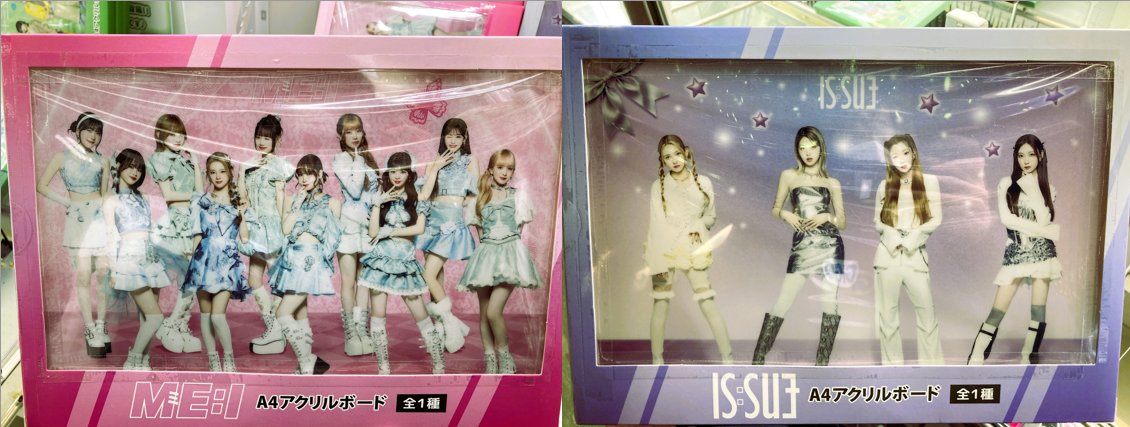 景品入荷情報 ・「INI」「JO1」 ハンディファン ・「IS