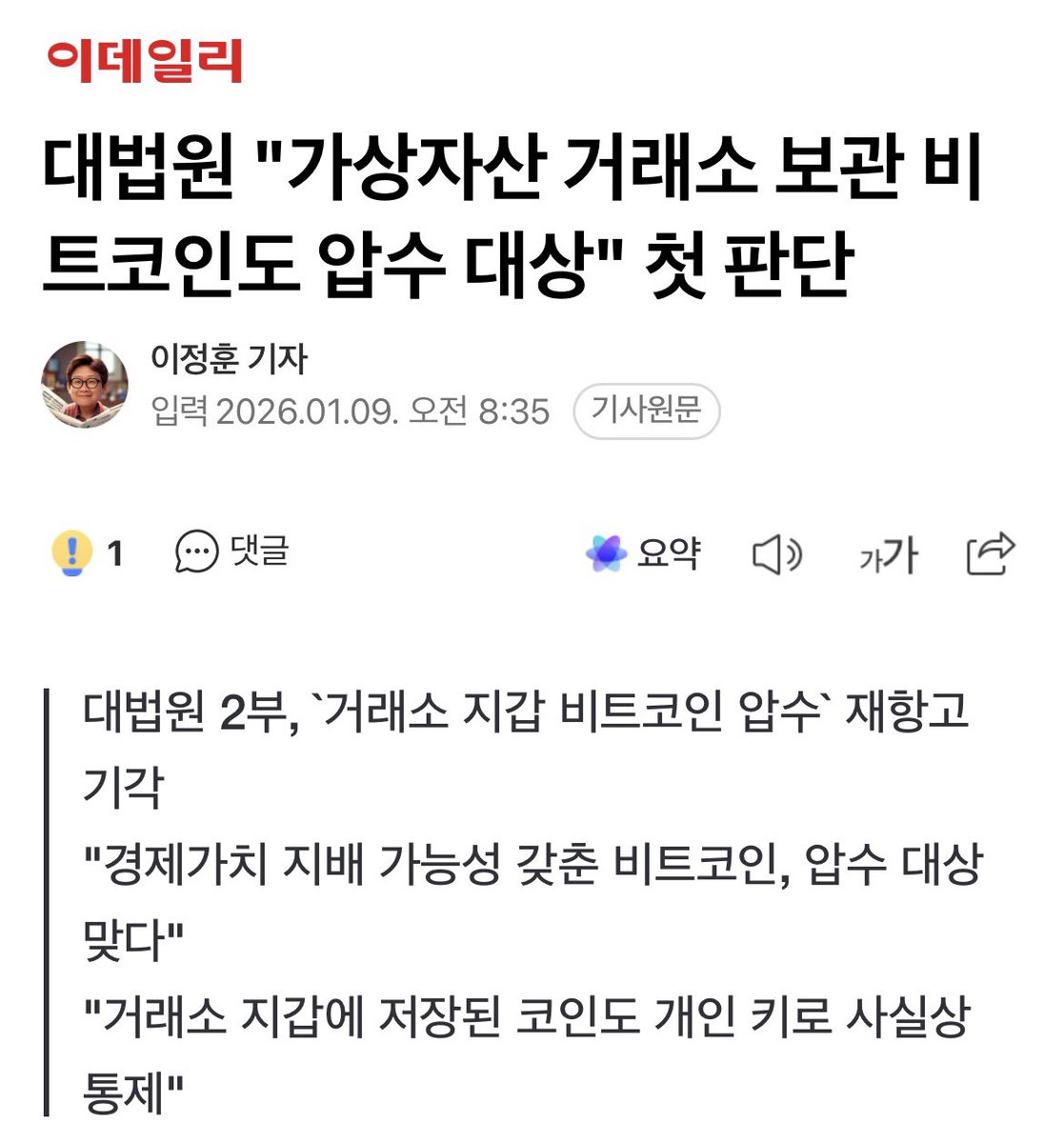 NUMORO코인ミ☆🅝🅤🅜🅞🅡🅞.🅘🅞☆彡비트코인 법률.awy