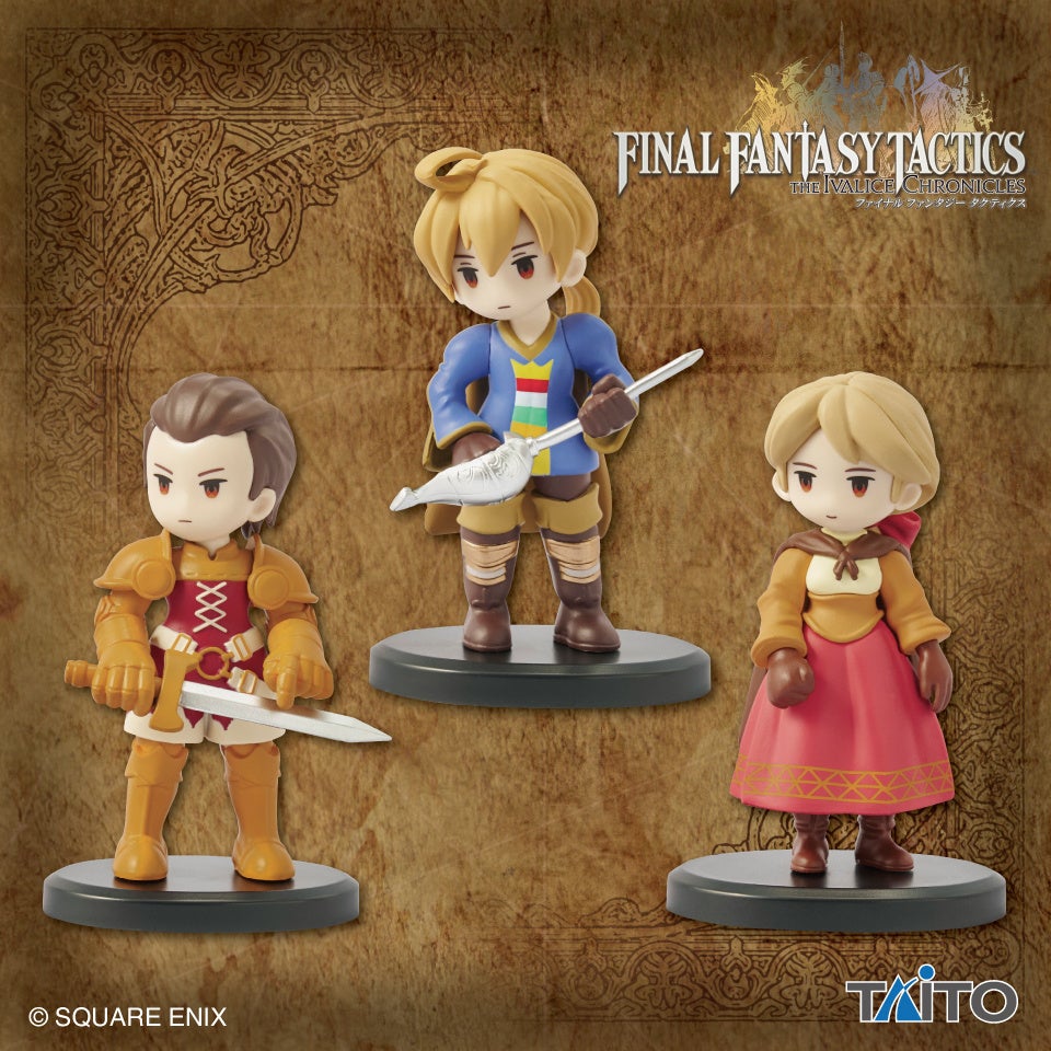 FFT：「ファイナルファンタジータクティクス」プライズ、1月より、全国