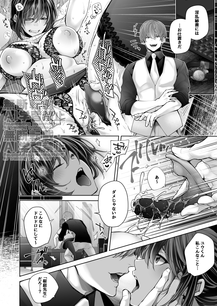 オモチャ挿入しっぱなしの人妻ちゃんが凄くえちぃ🥰🥰✨ 