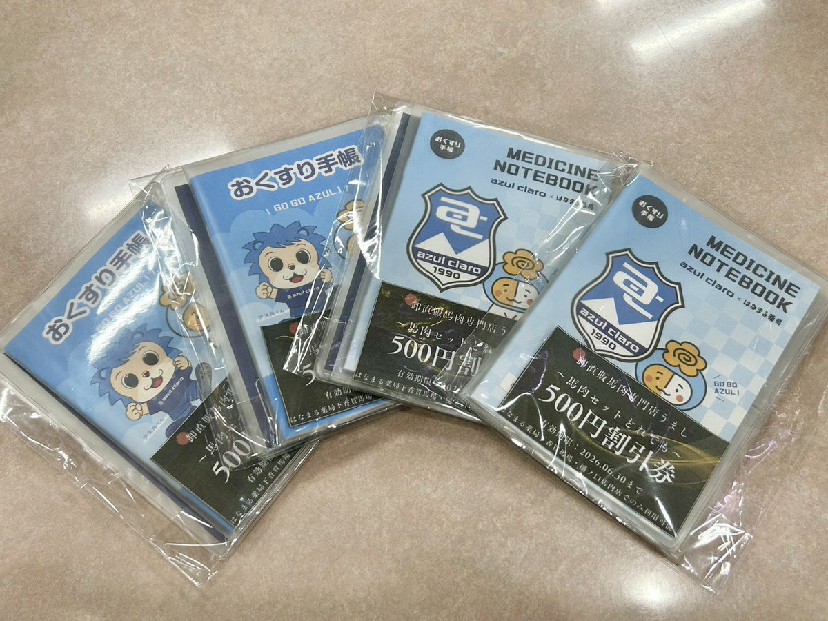 シールラリー2026 tweet media