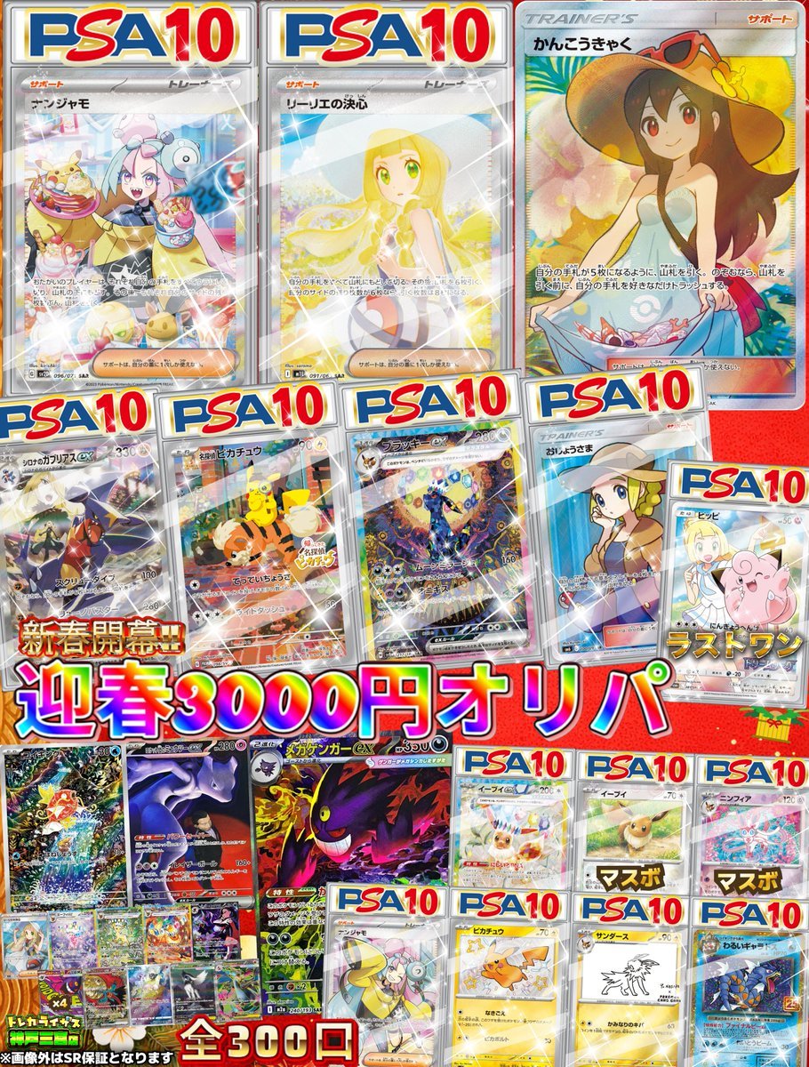 大好評につき、 完売いたしました🥰 ありがとうございました✨