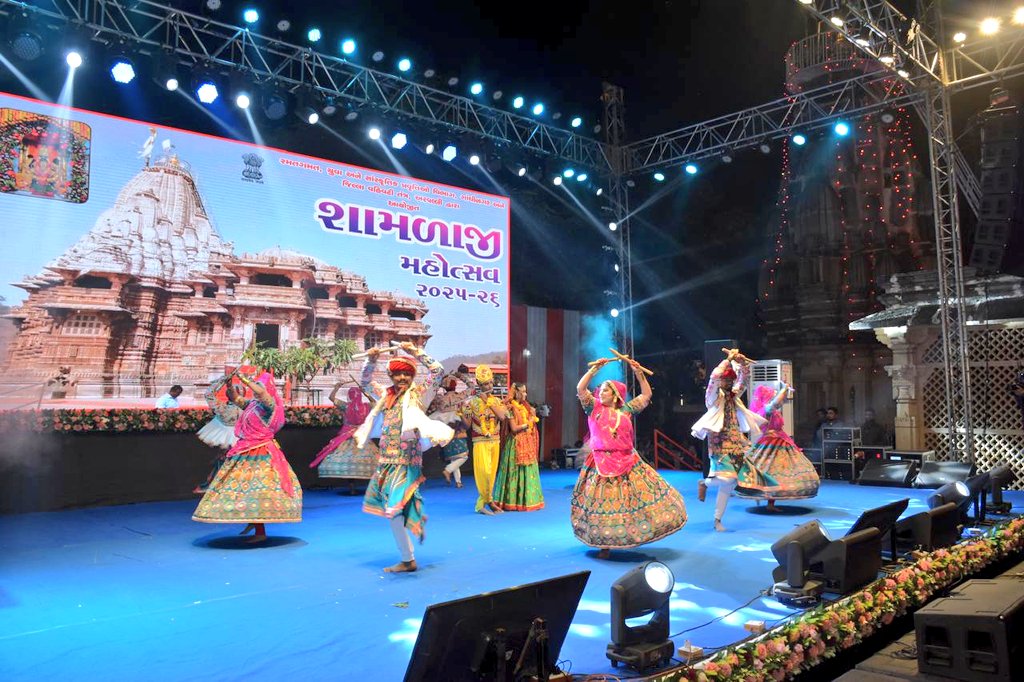 Collector & District Magistrate, Arvalli tweet media