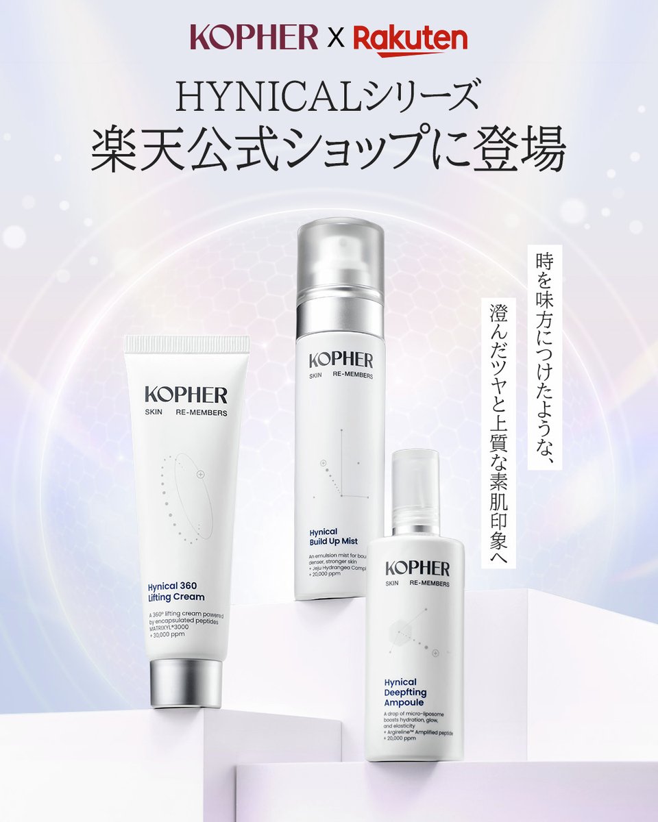 KOPHER_JP (@KOPHER_JP) / Posts / X