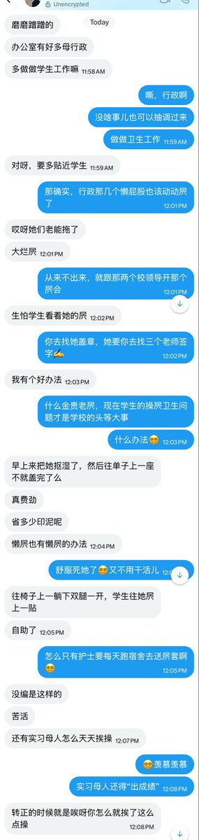 Misogyly's tweet photo. 一边思考女性价值一边齁齁齁背刺发情，母人力量这一块的拿捏🐒 #爆耍 https://t.co/9GtzQwYqNQ