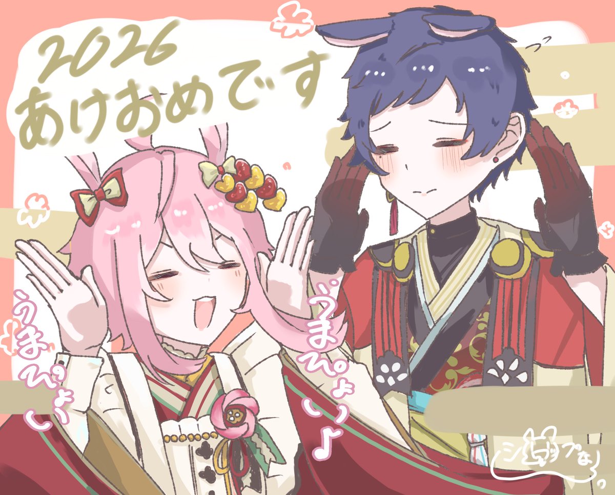 遅くなったけどあけおめです！！