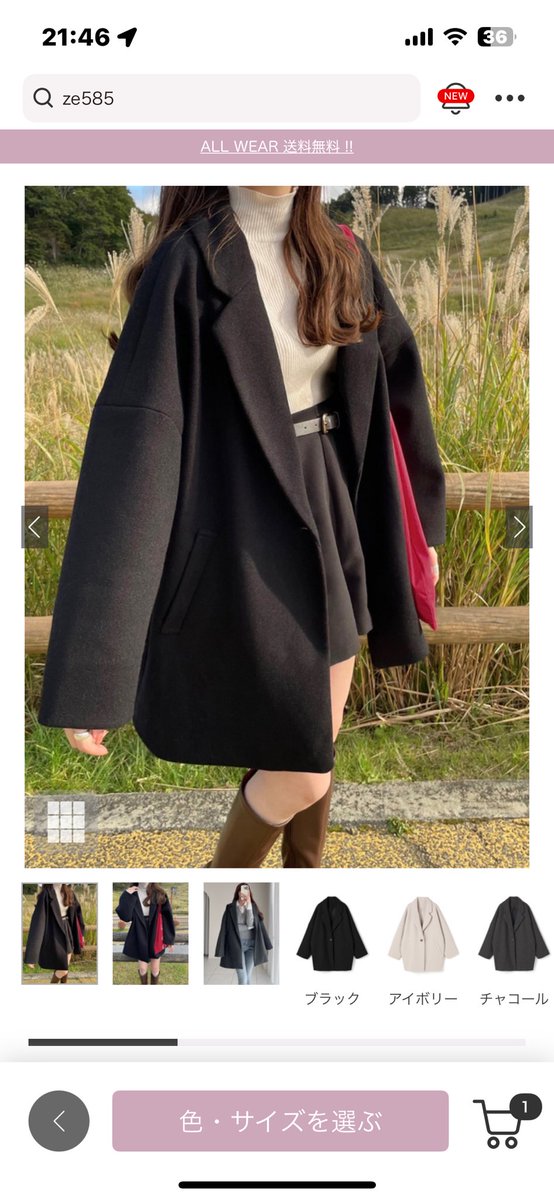 ndhs732383's tweet photo. @peach_chu_16 リプ失礼します。
左上のジャケットとこちらのコート交換して頂きたいです。
よろしくお願いします。 https://t.co/sn9S1aSDGO
