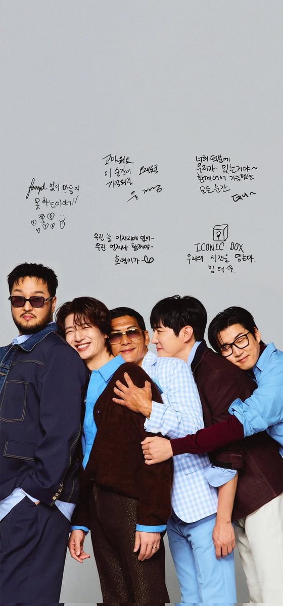 다섯명 컨페티 넣은 폰 배경화면 공유!
저는 위에 시계위젯이 있어서(갤유저) 위에 공간을 줬어요~
필요하신 분들 쓰세요🩵