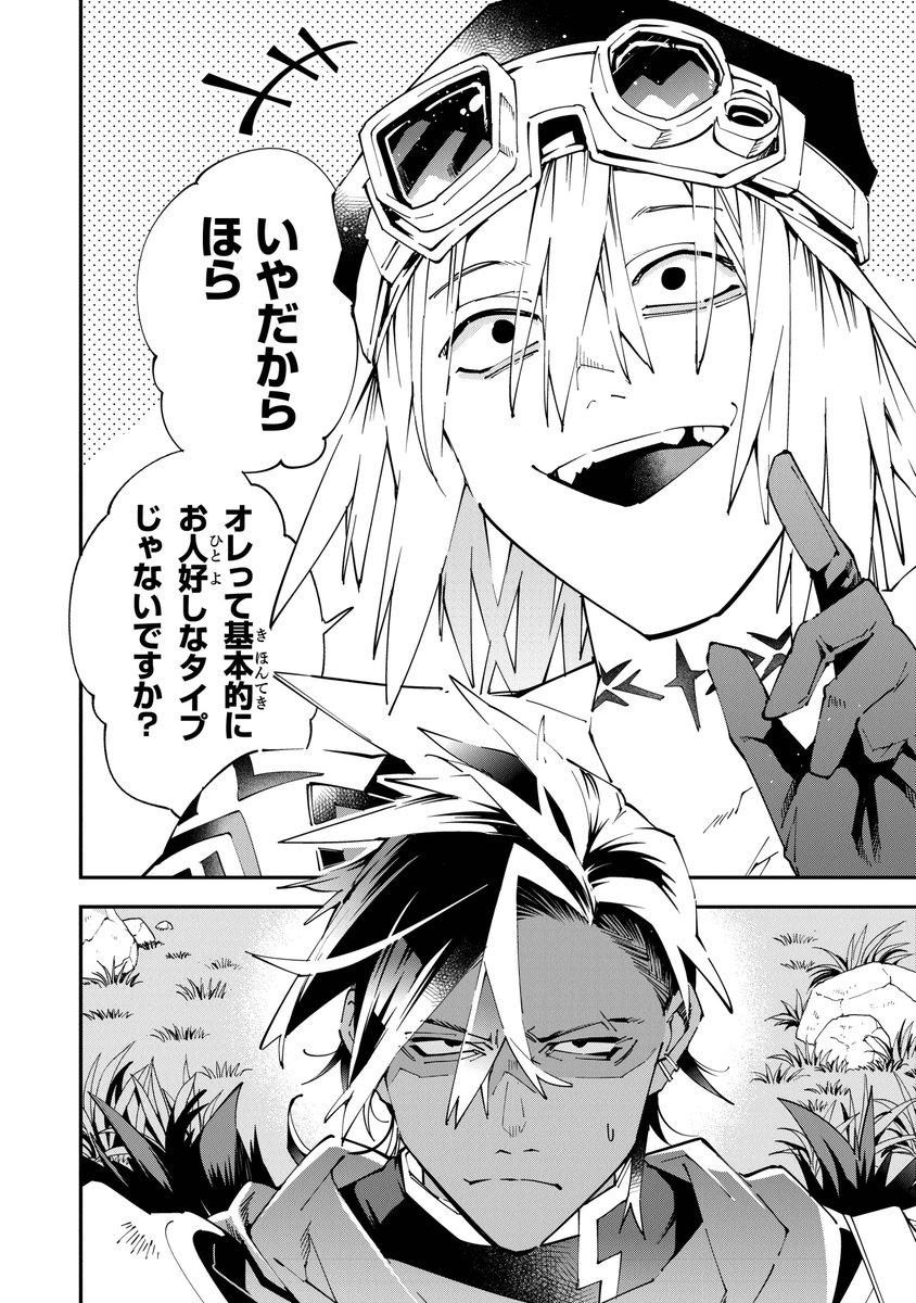 【最新話見どころ】『＃勇者刑に処す』第14話更新！
懲罰勇者部隊のみで、魔王現象から要塞を死守せよ――。あまりにも無謀な命令を受けたザイロたちは……!?

→comic-walker.com/detail/KC_0027… #レグルス
TVアニメ大好評放送中⚔️