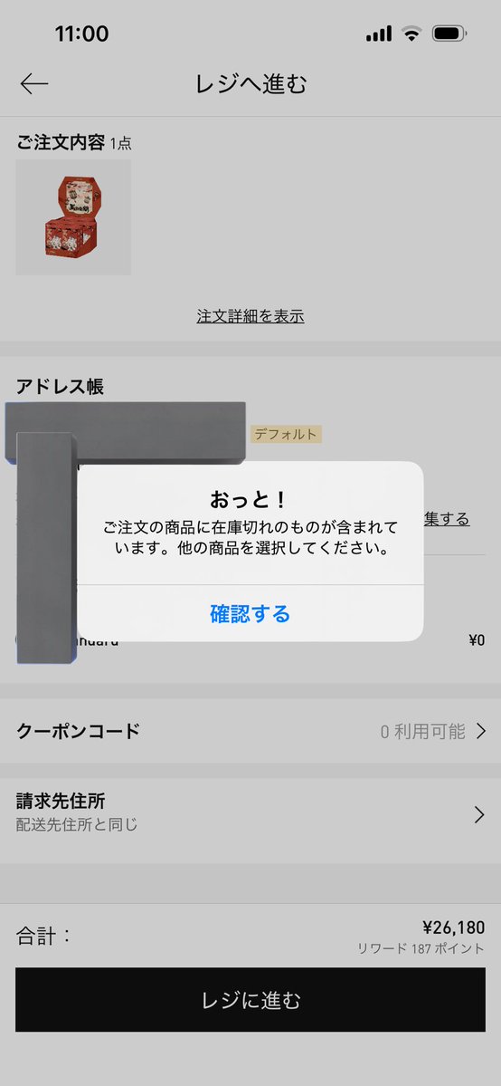 あんり✿プロフ確認お願いします (@pic22pear) / Posts / X