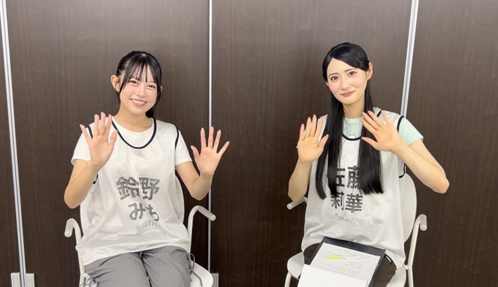 Rain Tree OFFICIAL FANCLUB 動画アップ👀🌱 ＼ 『メンバー他己紹介