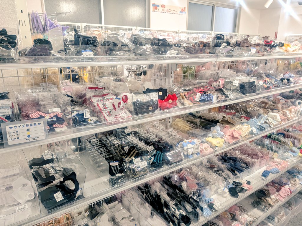 7階ぬい服・推し活グッズ館オープン中です❣️

完売していた商品もぞくぞく入荷中です✨️

池袋にお越しの際はぜひお気軽にお立ち寄りくださいませ💫

#推し活応援のお店 #推し活 #ぬい活 #推し活推進部 #ISEKI #ぬい服