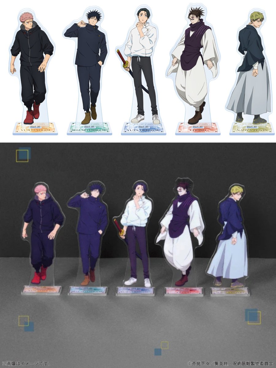 呪術廻戦 × ファミリーマート 第3弾 【コラボグッズ】 1月27日(火)より