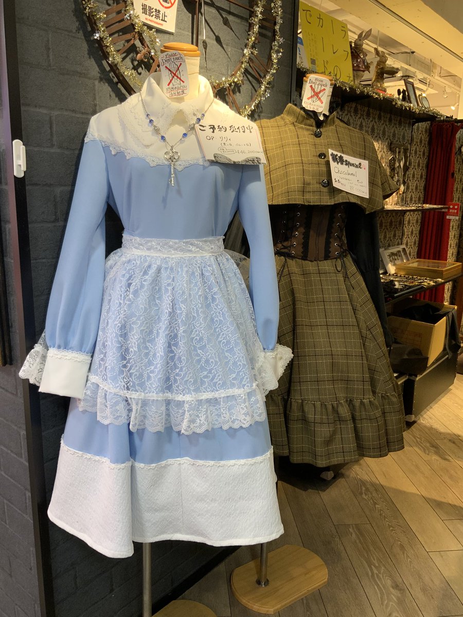 🤍オープンいたしました🤍 【営業時間11:00〜20:00】 大注目のカラー