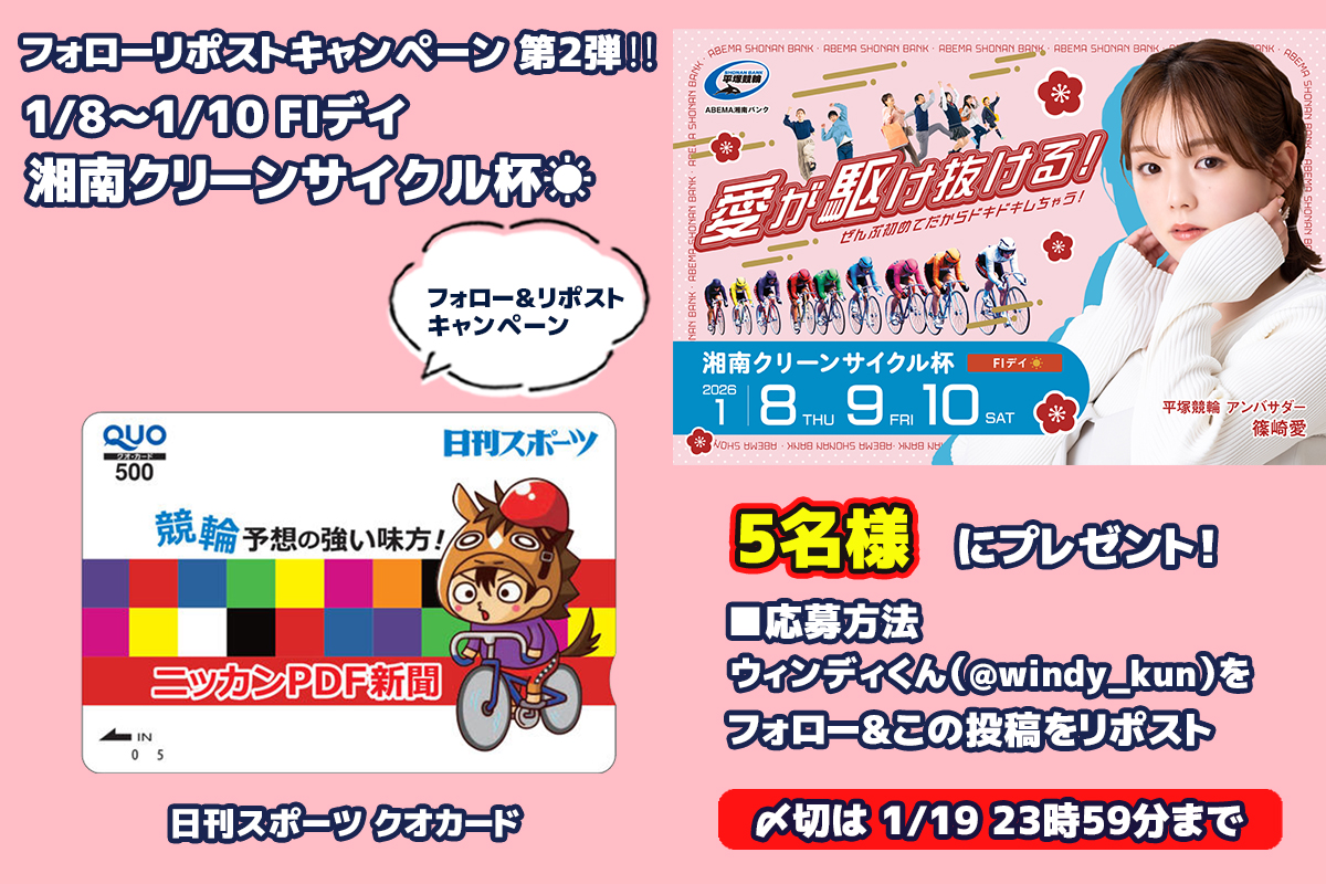 2点まとめて【フォロー割有！コメントください⭐︎】 A.Saka💖🌸🐈🦿 (@396neko) / Posts / X