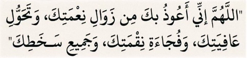 Bushra..⋆εїз⋆ (@bushrabri) on Twitter photo 