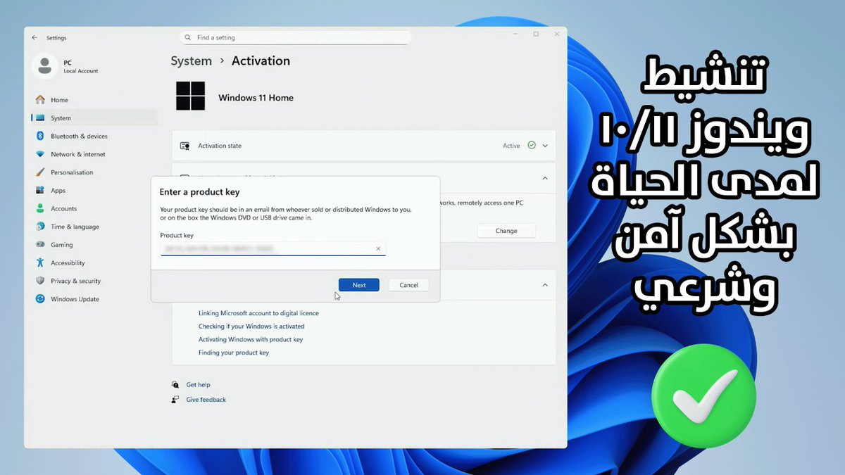muhammadbahaa01's tweet photo. لويندوز عندك مش متفعل ومحتاج تشتري مفتاح تفعيل علشان تعبت من الكراكات والنسخ المتفعلة صح 👀

استنى هنا تعالى مش هتندم، أنا جبت لك أفضل طريقة لتنشيط ويندوز 10/11 بشكل دائم وبطريقة آمنة 100%،وهيفضل متفعل للأبد‼️

متفوتوش الفيديو 👇⚡️
https://t.co/1mPNe4KChv

#ويندوز https://t.co/isN0mEY53S