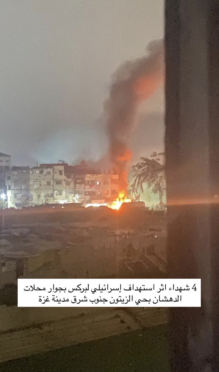 Sundos 𓂆 tweet media