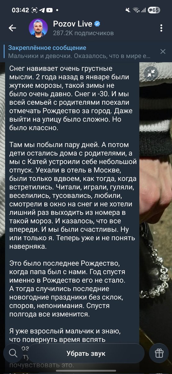 Дима 💔💔💔💔