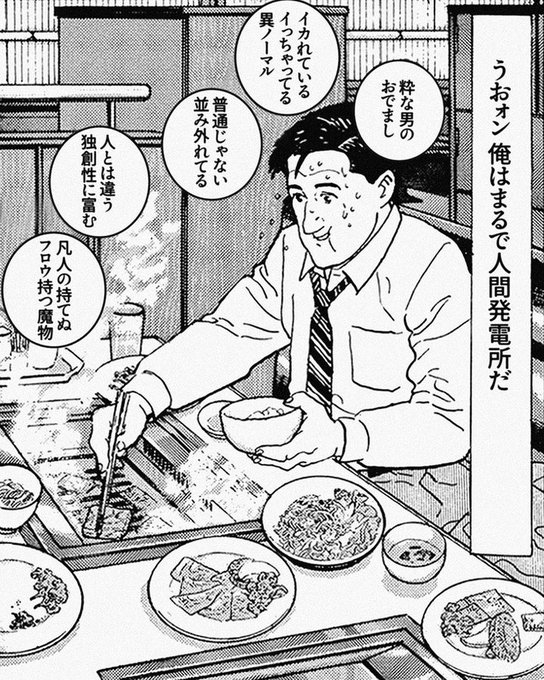 hofman027's tweet image. うおォン