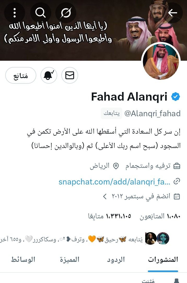 <a href="/Alanqri_fahad/">Fahad Alanqri</a> 
انا اشهد انه الرقم صعب بلا منافس يكفي لا عنصريه ولا قبليه لا ابيض لا اسود واستلام مباشر يعني تستلم جايزتك وتفرح فيها  بنفس اللحظه  الهدف الاول والاخير اسعاد الناس 
انسان ما شفنا منه الا الكلام الطيب الله يرزقه ويوسع عليه ما داخل الرزق يا رب

 انا اشهد ان الكلام