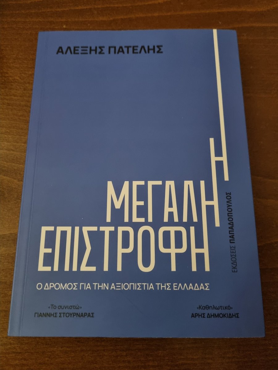 elenasagiadinou tweet media